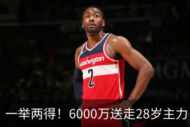 一举两得！6000万送走28岁主力，切尔西为21岁新星腾出成长通道
